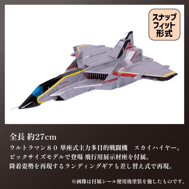 模型 特撮ウルトラマンシリーズ 3セット DXバージョン 玩具 特撮