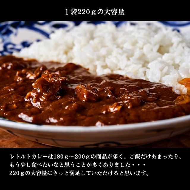 プレミアムモルツ◆たねやギフトセット◆スターバックス◆福栗◆牛すじカレー 昔ながらの牛すじカレー5食ギフトボックス【001010I000】（兵庫県