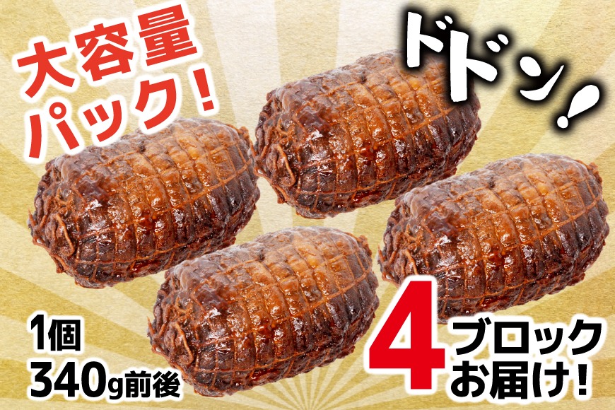 まぐまぐのチャーシュー詰め合わせ　12パック 楽天市場】【ふるさと納税】 日本ギフト大賞・高知賞受賞! 四万十