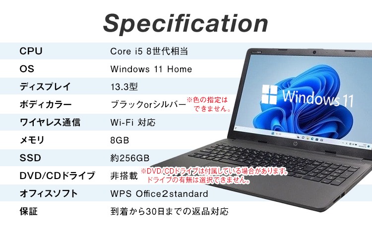 YTS ノートパソコン Business Edition 13.3型 パソコン ビジネス