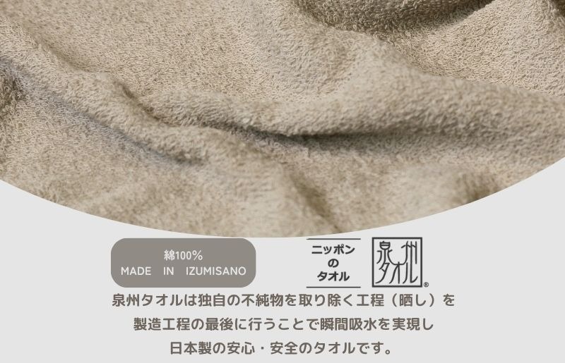 015B687 デイリーフェイスタオル 10枚セット (ピンクベージュ・サンド