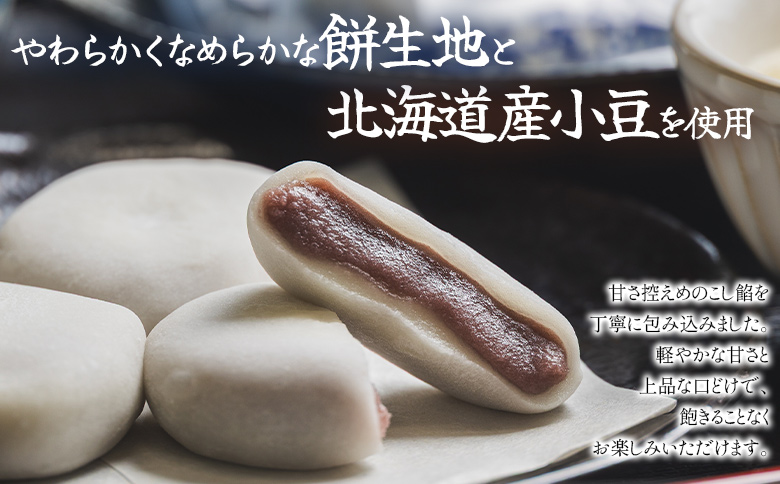 お茶屋餅（手結山の餅）8個入り×4箱 合計32個 お餅 モチ もち つき餅