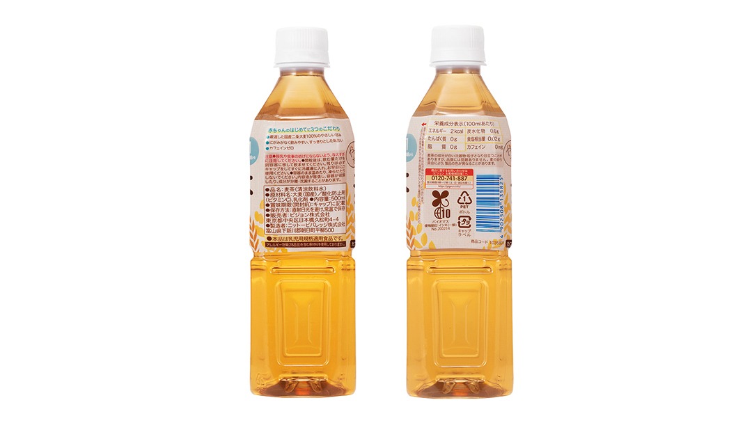 ピジョン 】 ベビー麦茶 500ml × 24本 ベビー用品 赤ちゃん