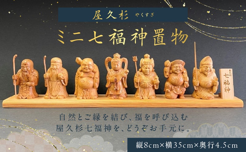 あい七福神の置き物 Amazon.co.jp: 毘沙門様 七福神 置物 開運アイテム 開運グッズ