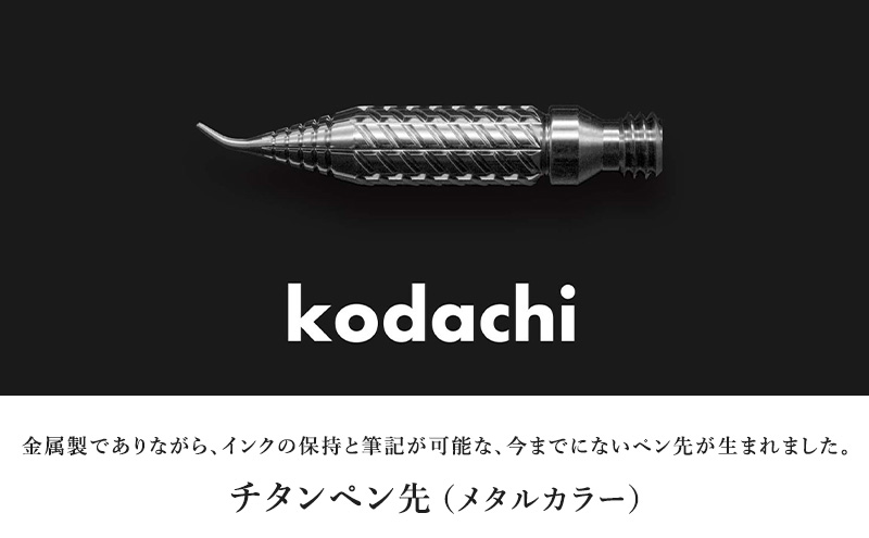 筆記具 金属つけペン DRILLOG ペン軸 クラシカル2マテリアルアルミ