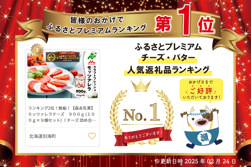 ストレッチーズM 71SE1vXcGYL._UF350,350_QL80_.jpg