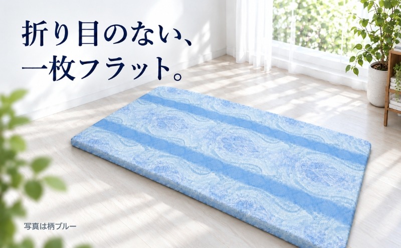 らくらく敷ふとん 折り目のない一枚フラット仕様