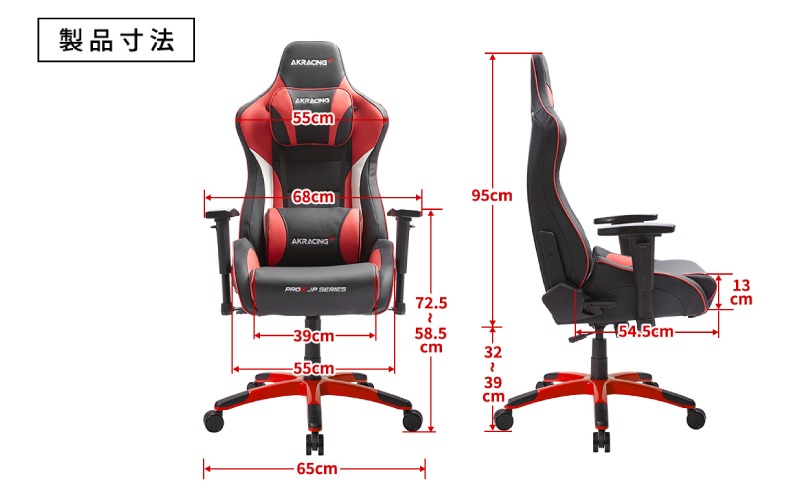 099H3546 AKRacing Pro-X Gaming Chair (Red) JP エーケーレーシング