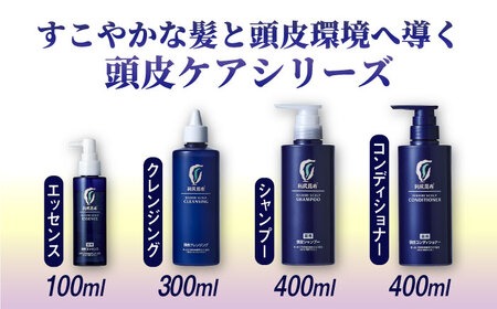 利尻頭皮クレンジング ［無添加］+［薬用］利尻頭皮シャンプー +［薬用