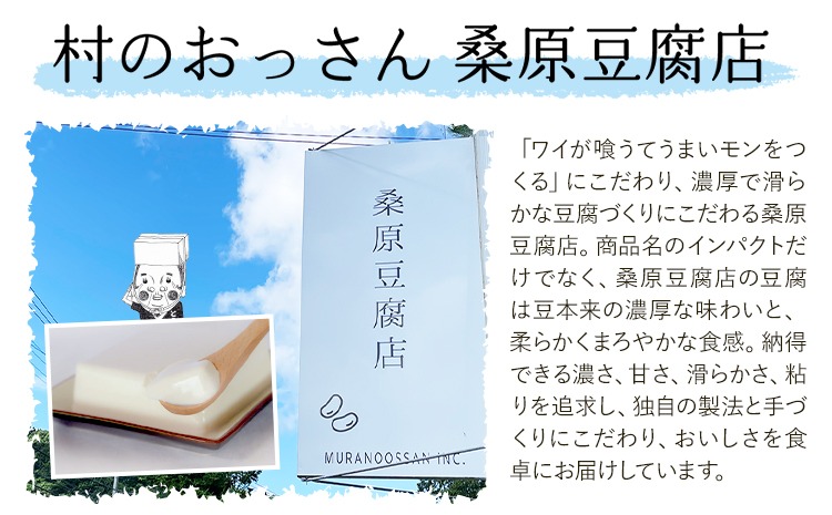充填こいまろ。PREMIUM (6丁セット) 有限会社村のおっさん 《30日以内
