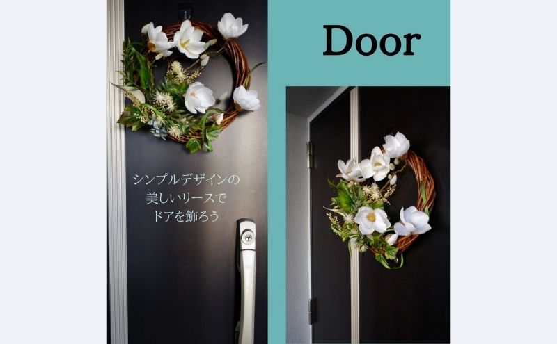 マグノリアリース 木蓮 お洒落 リース 玄関 春 ドアリース モクレン