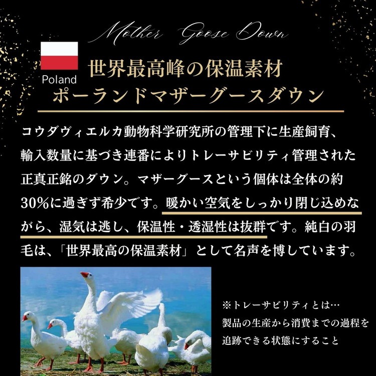 京都金桝【新品】【タグ付き】ルームウエア　ピンク中綿ナイトウエア　羽織 ピンク】＜京都金桝＞羽毛布団 シングル 極暖 アイダーダウン