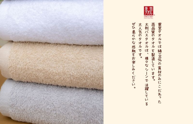 010B1576 大判バスタオル 1枚 モスグリーン【泉州タオル 国産 吸水