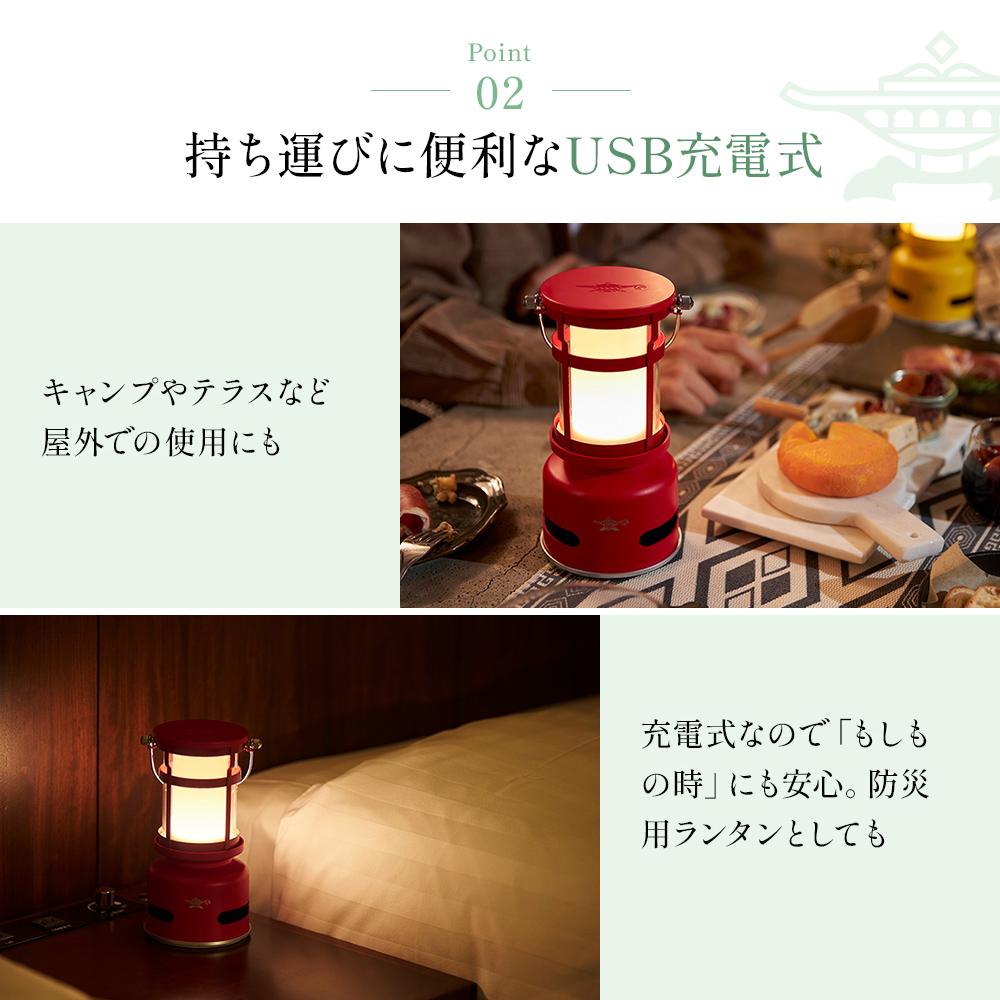 アラジン プチランタンスピーカー SAL-SP01A（兵庫県加西市