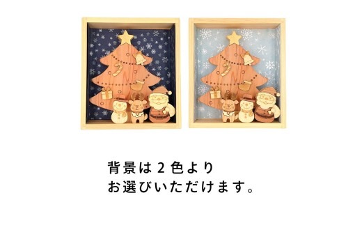 木のおもちゃ クリスマスデラックスセット 選べる ままごとセット