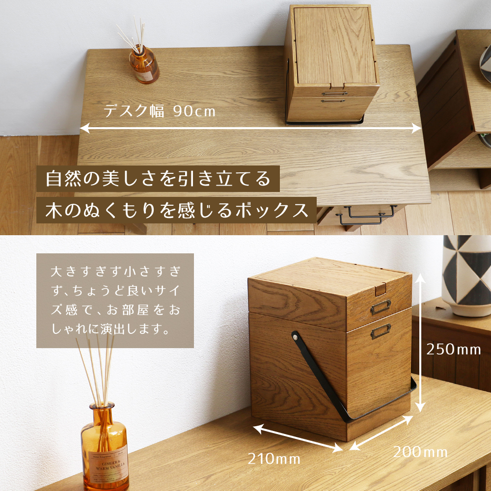 Wooden Cosme Box 収納 コスメ 化粧品 コスメボックス 天然木（兵庫県