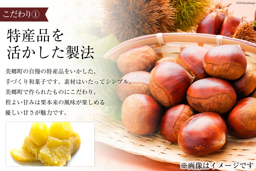 栗きんとん 180g × 10本 セット 箱無し [春夏秋冬いっつもや 宮崎県