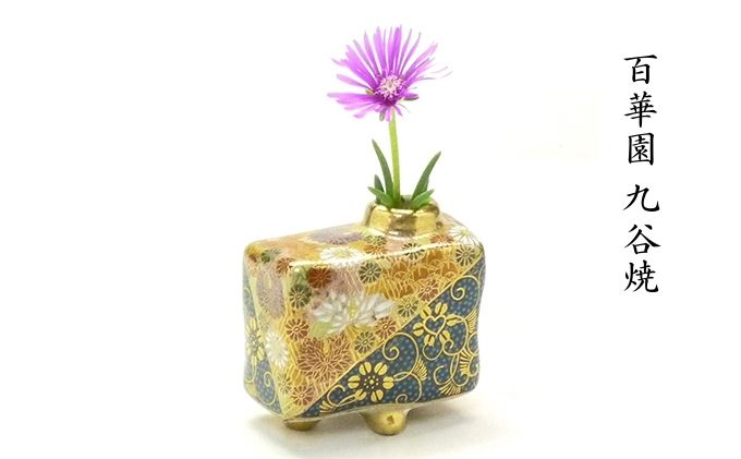 1567 九谷焼　金彩色絵　百花繚乱紋花瓶　花詰 　置物 1567 九谷焼 金彩色絵 百花繚乱紋花瓶 花詰 置物 【公式通販】