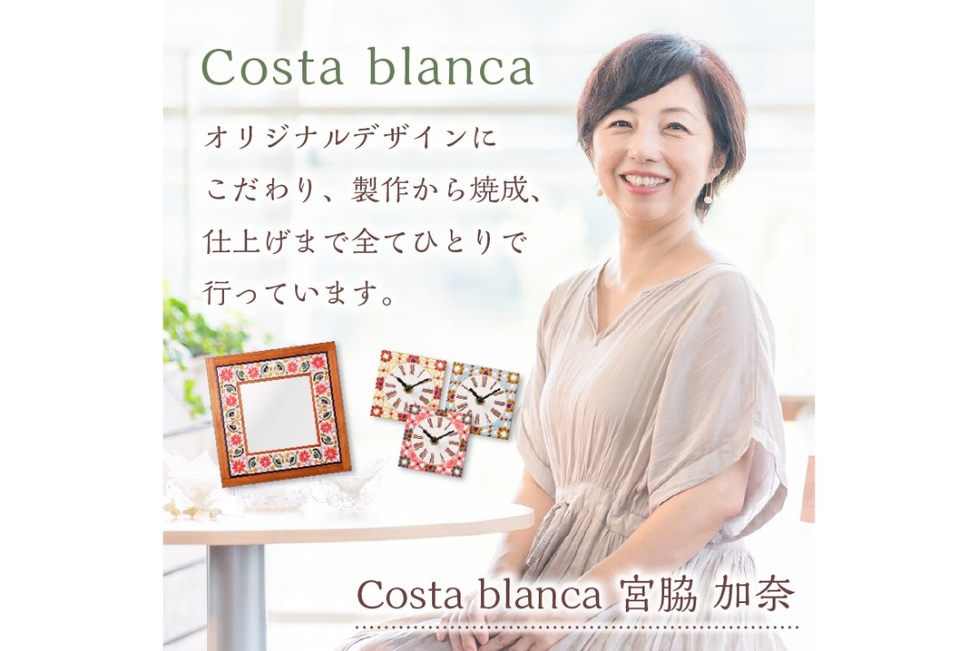 掛け時計にも置き時計にもできるスペインタイルで作ったドアラの時計