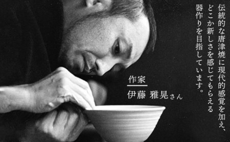茶碗   唐津焼 唐津茶碗 K66 浜本洋好作