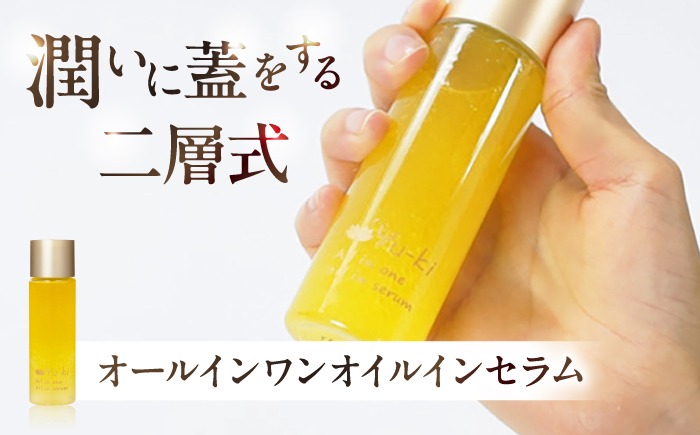 全6回定期便】【大人の女性のためのエイジングケア】エイジングケア