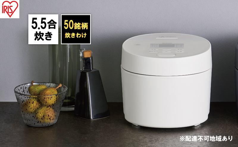 アイリスオーヤマ IH式 5.5合炊飯器 ホワイト RC-ISA50 アイリスオーヤマ RC-ISA50-W [ホワイト] 価格比較 - 価格.com
