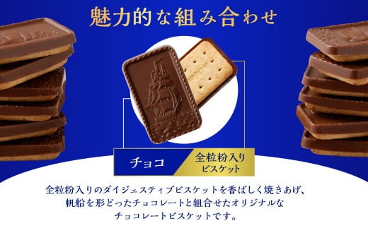 ブルボン「アルフォート」10袋セット 1094010（新潟県村上市