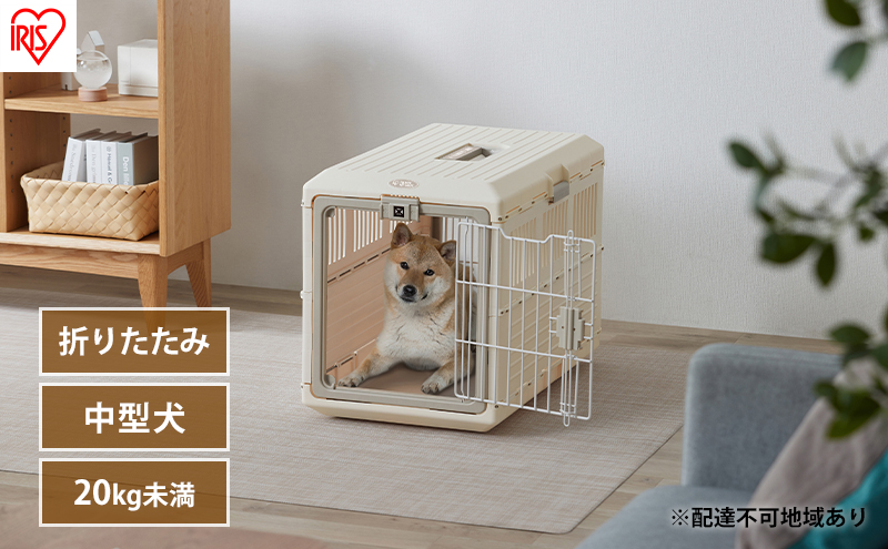 ペットキャリー折りたたみ　FC670 中型犬用　美品 ペットキャリー 折りたたみ FC-670 アイボリー アイリスオーヤマ 犬 猫