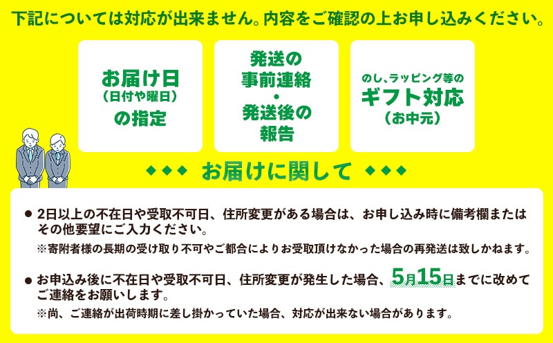 2026年発送【数量限定】ひとくちぼれ 金武町のすぐりむん（極上