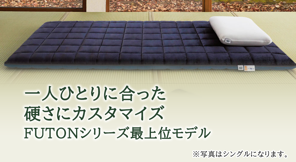 エアウィーヴ 四季布団 ダブル 敷き布団 マット airweave エアウィーヴ 四季布団 – airweave(エアウィーヴ)公式オンラインストア