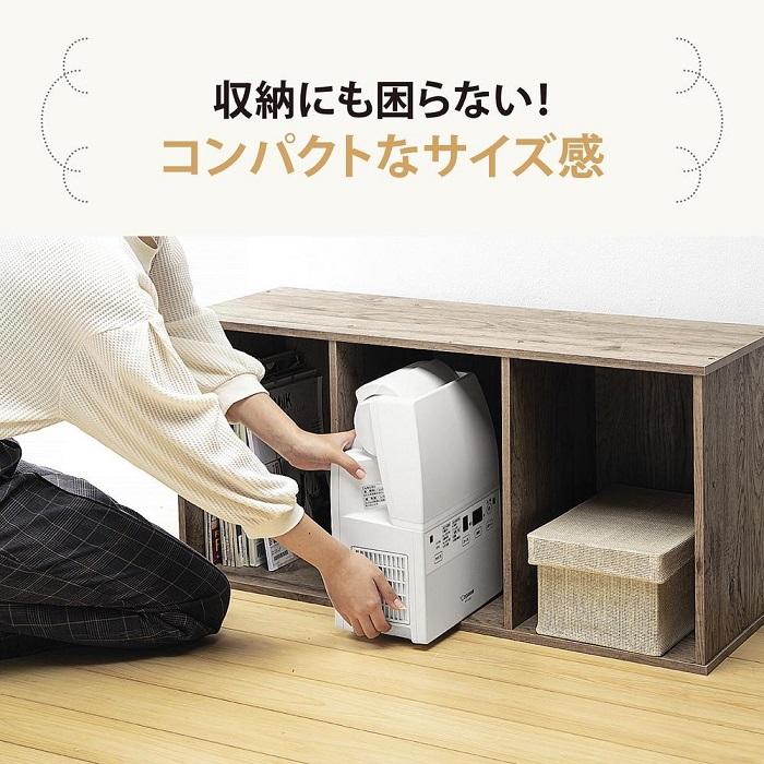 象印【ホース＆マットなし】ふとん乾燥機 RFFB20-WA ホワイト
