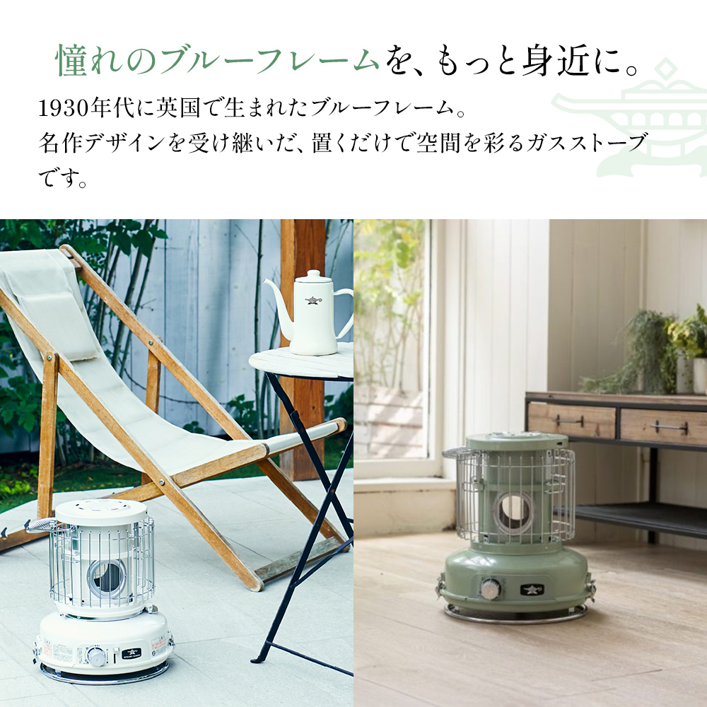 アラジン ポータブルガスヒーター ホワイト SAG-BF02FW カセットボンベ