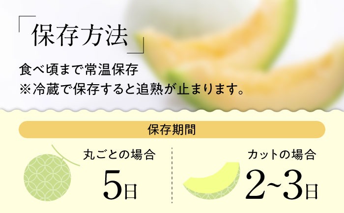 あーさんプリンスメロン9-10 2箱 あーさんプリンスメロン9-10 2箱 食品