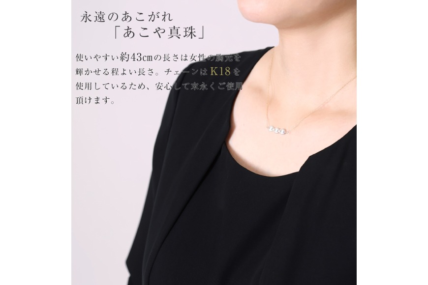 DI393 Marycoco あこや本真珠 7mm 3粒 パールネックレス ケース付