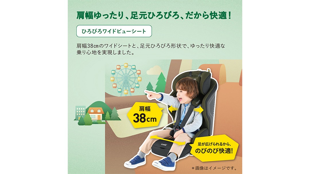 コンビ 】 ジュニアシート ジョイトリップ アドバンス ISOFIX エッグ