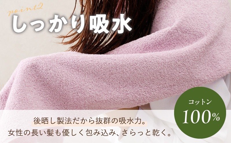 015B522 コンパクトバスタオル 8枚セット（4種×2枚）【ロングヘア用