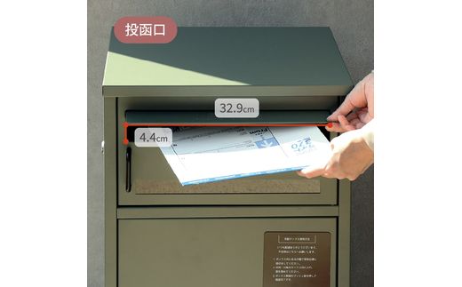 宅配ボックス付ポスト Gioele ジョエレ【エバーグリーン】《 宅配