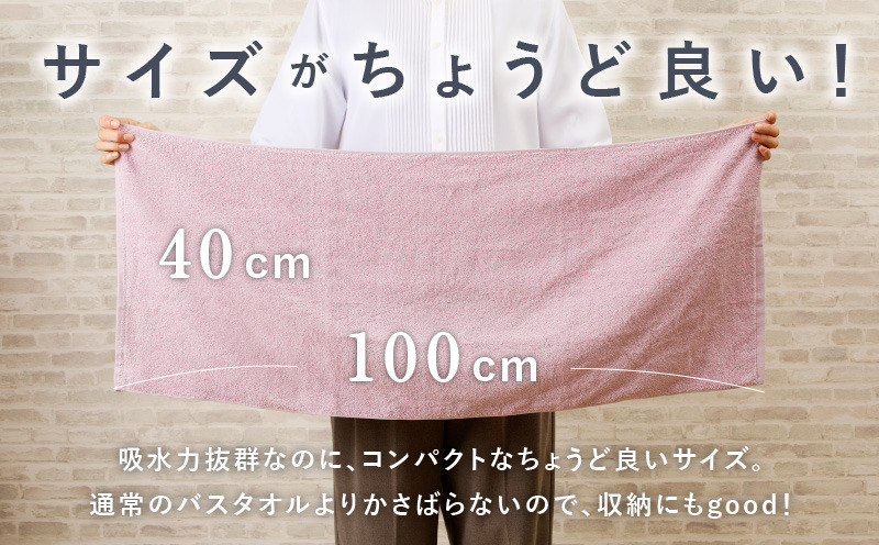 099H3815 コンパクトバスタオル 6枚 ロイヤルピンク【速乾 中厚