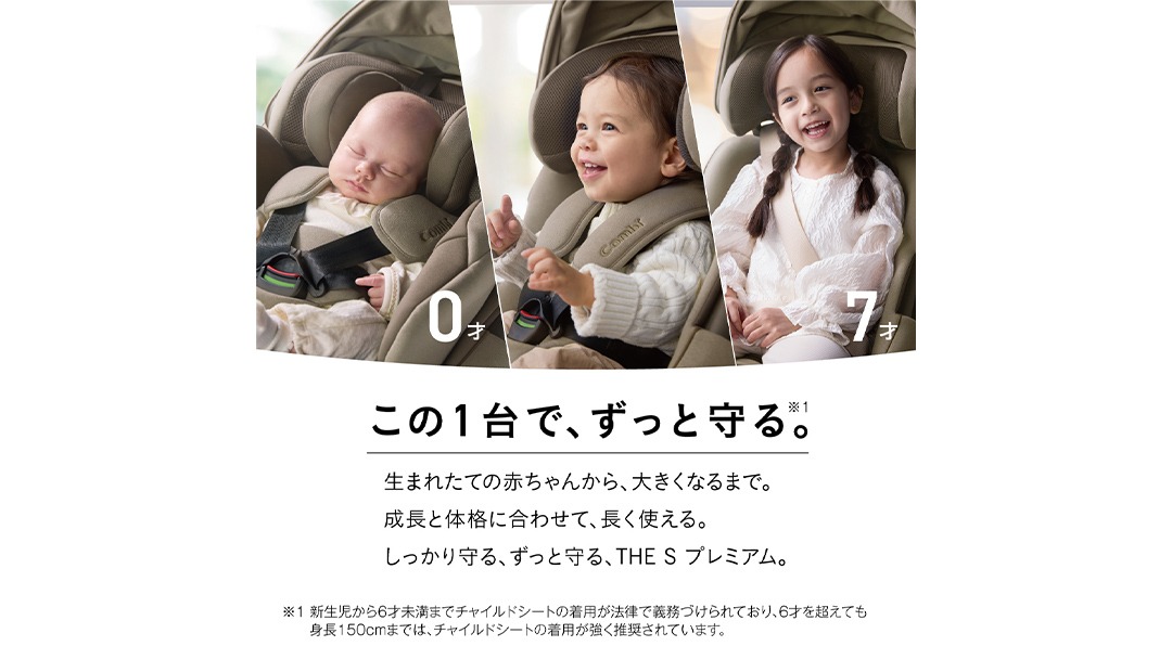 コンビ 】THE S premium R129 エッグショック VA プレミアム ブラック