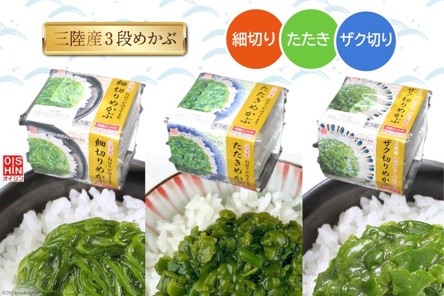 めかぶページ bf4510f6-4e44-4e27-84e4-