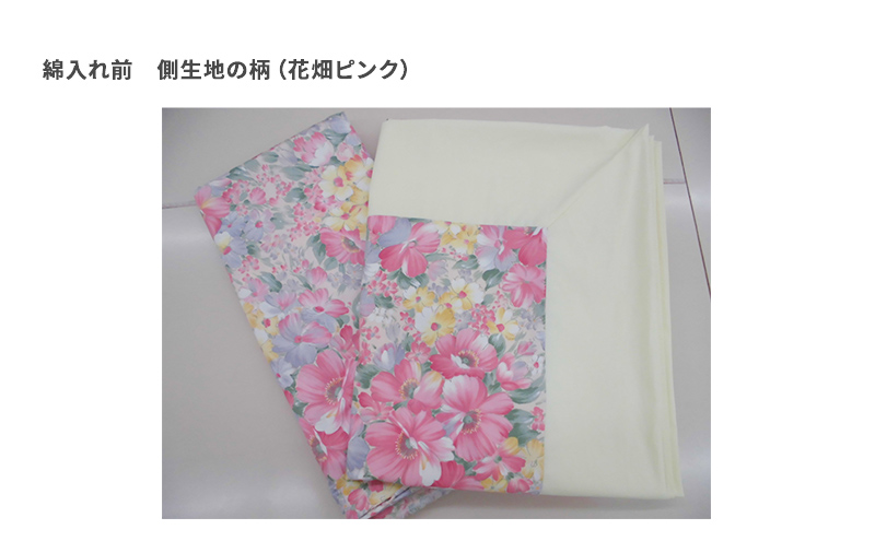 木綿 和布団 シングル 掛け布団 1点 （花畑柄 ピンク ） ふとん フトン