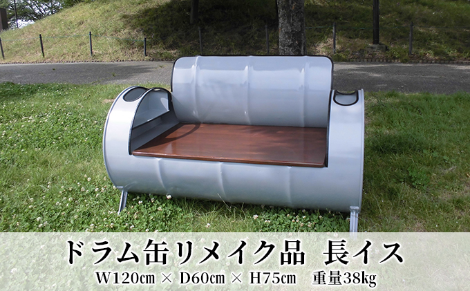 ドラム缶リメイク品 ドラム缶リメイク#ドラム缶#ドラム缶家具#ドラム缶テーブル#ドラム缶