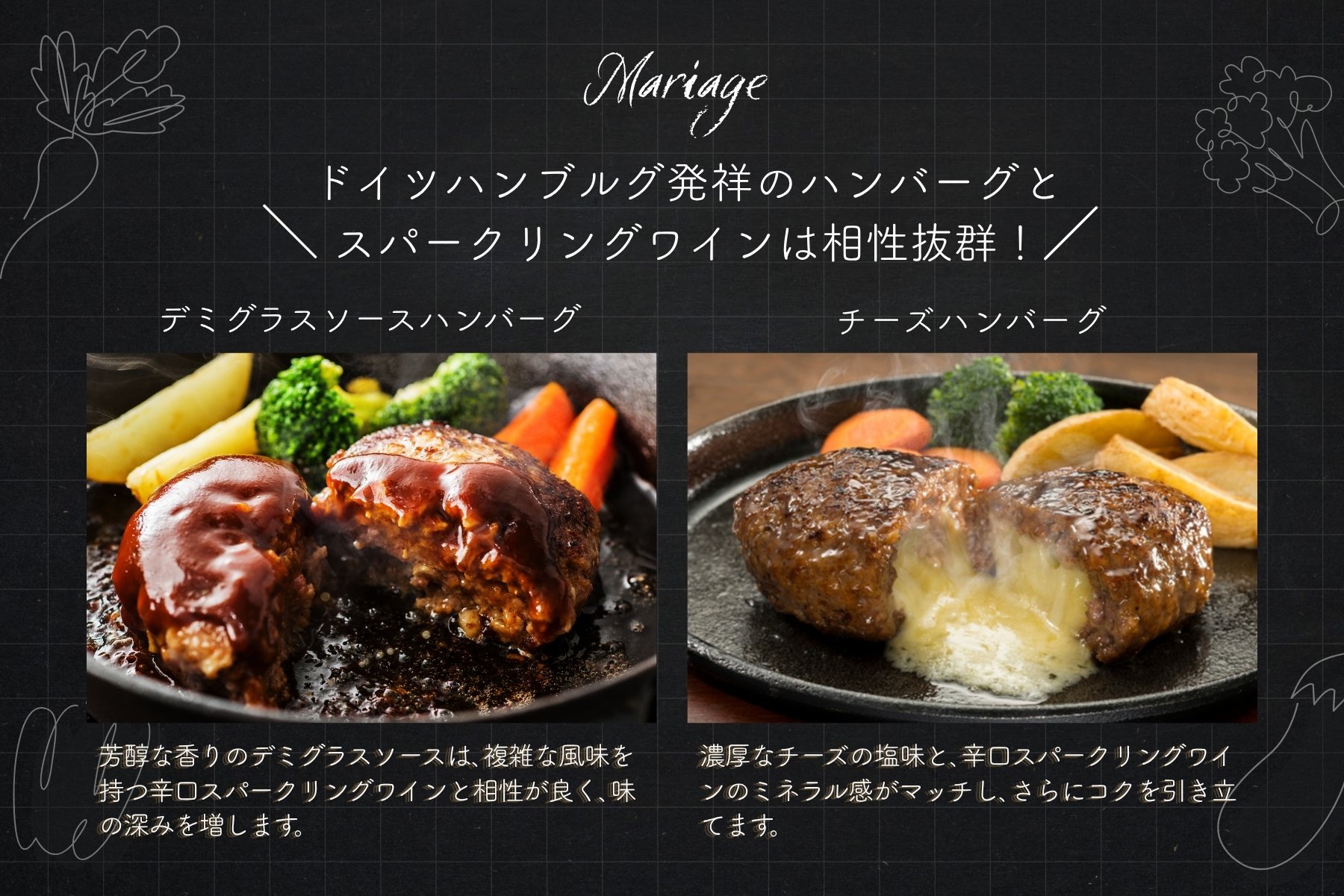 C8-024】W104 伊・仏・独 6本セット（福岡県飯塚市） | ふるさと納税