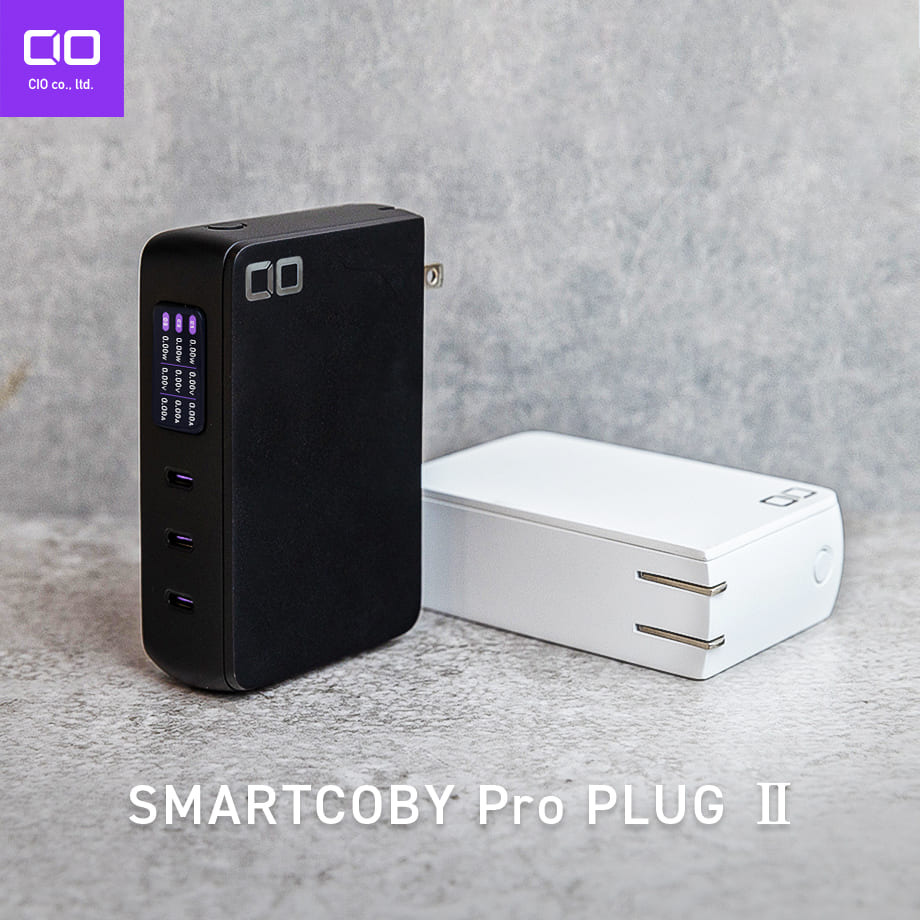 SMARTCOBY Pro PLUG II67W3C (ブラック)｜CIO ACアダプター モバイル