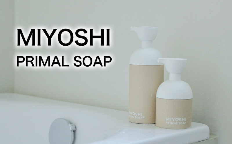 MIYOSHI PRIMAL SOAP BODY 【ミヨシ石鹸 体用 無添加 石鹸 無添加