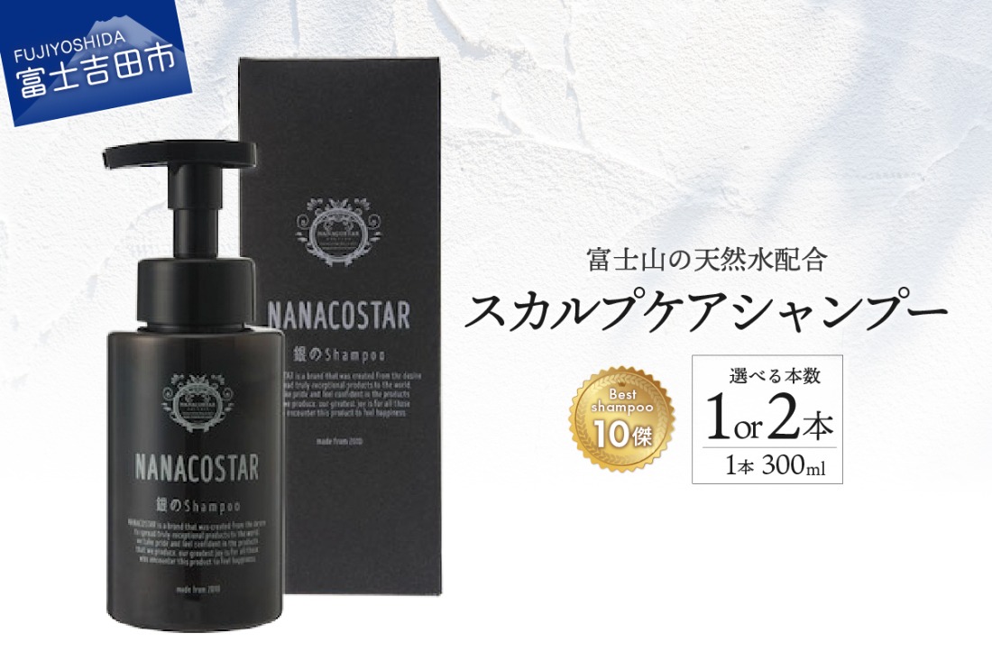 BOTANIECE シャンプー トリートメント スカルプサプライ セット QUATTRO BOTANICO スカルプシャンプー＆ボディソープ ギフト