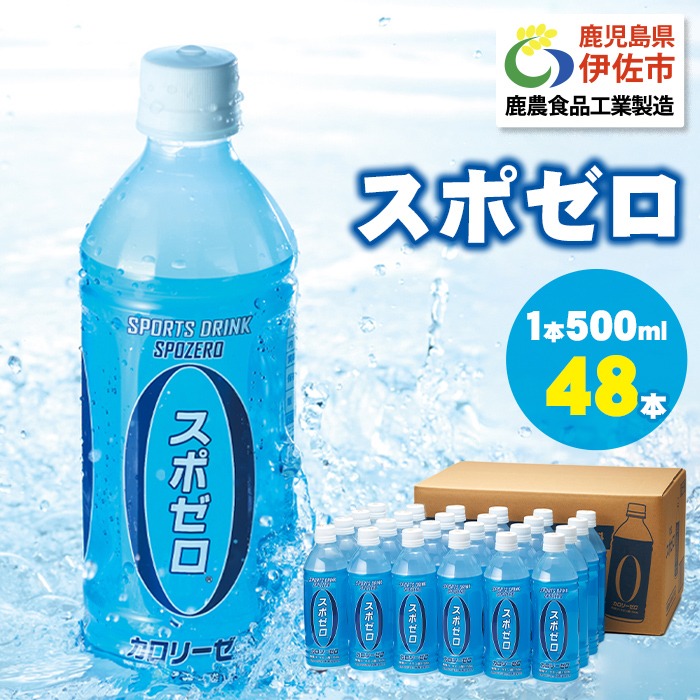 実質ゼロカロリー 楽天市場】YLM YLM バランスサポート ゼロカロリー 600g | 価格