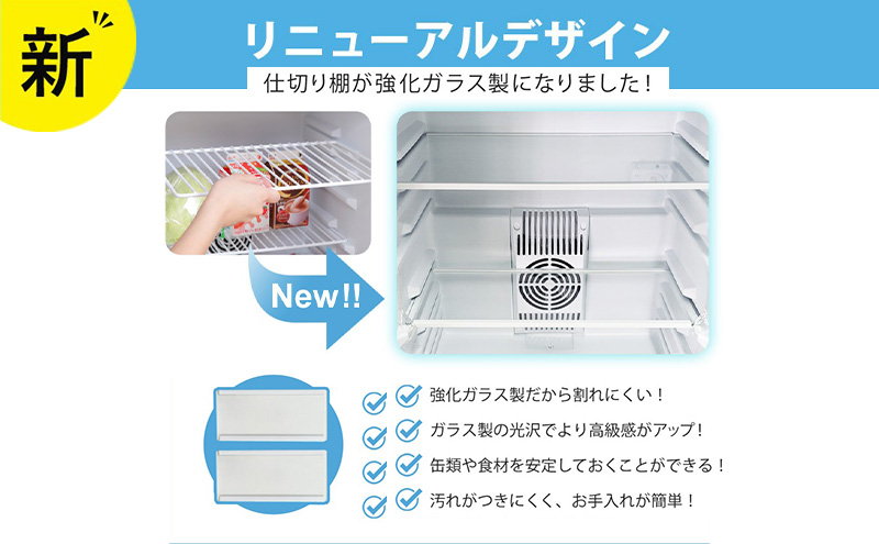 1ドア冷蔵庫 右開き 冷蔵庫 小型 霜取り不要 静音 48L 一人暮らし 低