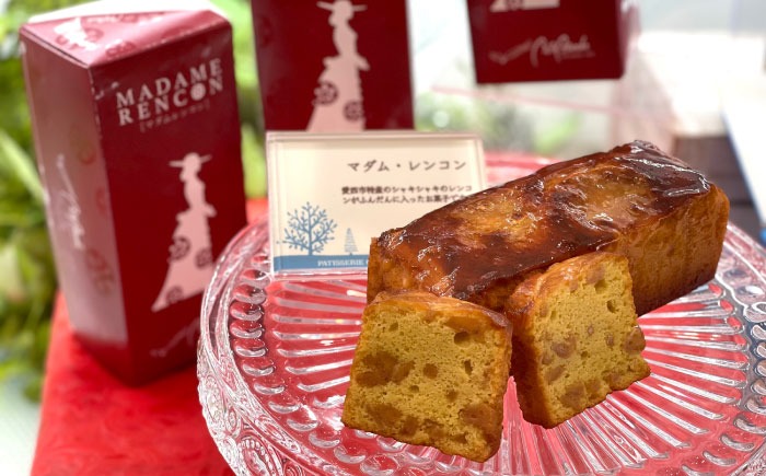 フリーエレクトロン　森修焼　美品　箱付き ひょうご五國豊穣 丹波・栗おどるマロンケーキ | アンリ