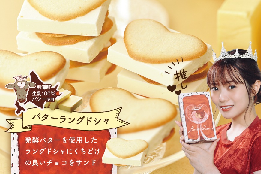 Amavel お菓子の国の女王 m_langue18.jpg